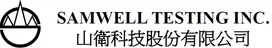 Samwell Testing Inc. logo